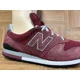 thumbnail image 3 of RARE?? Size 12 D - New Balance Made in USA Men's Shoes M996RR Red Wine Black, 3 of 6