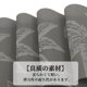 thumbnail image 3 of 4 Pcs Manteles de Hoja de PVC y Poliéster para Mesa de Cocina, Lavables, Color Gris, 3 of 6