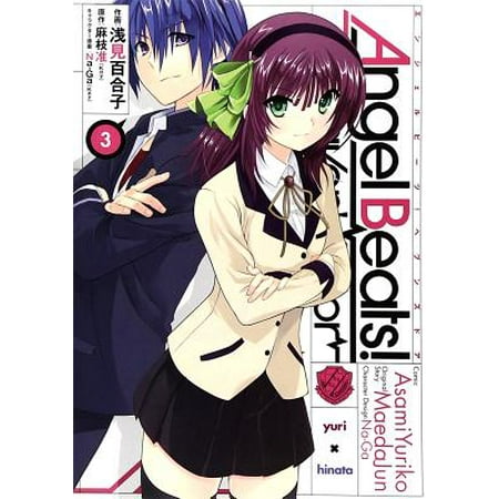 Angel Beats Heaven S Door Vol 3 Walmart Com