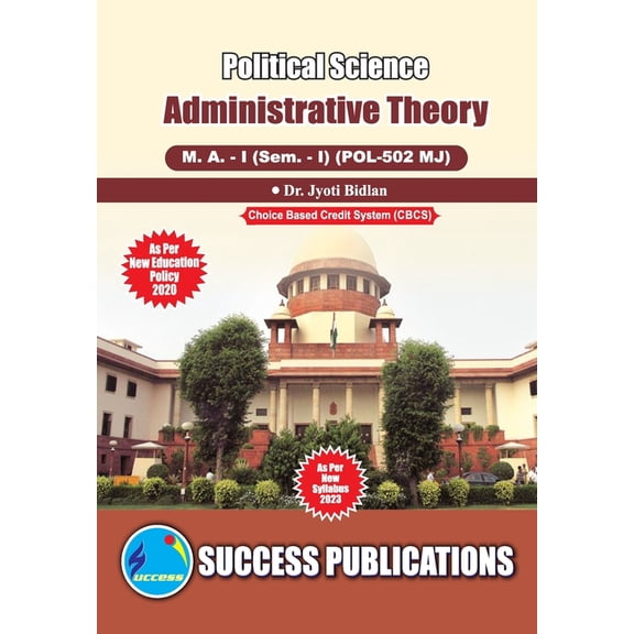 Administrative Theory, First Year, M.A, Sem-I-English, (Paperback)