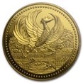 thumbnail image 2 of 2009 Japan Gold 10K 20th Anniv Emperor's Enthronement PR-70 PCGS, 2 of 3