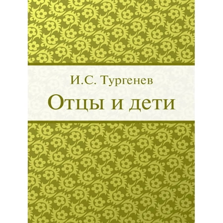 педагогическая антропология учеб