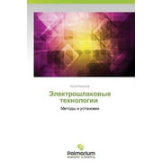 Elektroshlakovye Tekhnologii (Paperback)