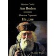 thumbnail image 2 of Am Boden/ [German], 2 of 2