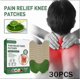 thumbnail image 1 of Jaysuing Knee Joint Patch Relieves Joint Strain, Cervical Spine And Shoulder Pain Patch, Lumbar Disc Body Care Patch Back & Lumbar Support Cushions (1, 1 of 5