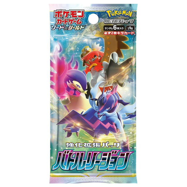 Nintendo Switch Pokemon Shield + Expansion Pass Switch Japan USED Japan F/S