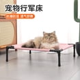 thumbnail image 4 of Elevated Pet Cot, Portable Folding Bed with Sturdy Support Frame, Cooling Lounge for Small Breeds All Seasons Light Gray, 4 of 5