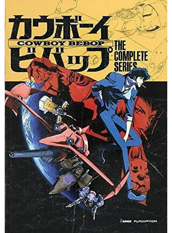Cowboy Bebop: Complete Series (1998) (FUNimation) - DVD