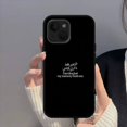 thumbnail image 1 of Quran Muslim Surah Ikhlas Islamic Quotes Phone Case For iPhone Mini 11 12 13 14 15 16 Pro Max Plus Shell a9 iPhone13PRO, 1 of 6