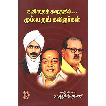ISBN 9788130020754
