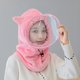 thumbnail image 5 of Sombrero De Equitación De Invierno Sombrero Cálido A Prueba De Viento Con Protección Facial Desmontable Sombreros De Ciclismo Gorra Para Unisex Yuarrent AP007583-01, 5 of 6