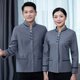 thumbnail image 4 of Uniformes de limpieza Mangas largas Práctica Chaqueta Práctica Enrutamiento Neat Cómodo Superfle Camarera Ropa para Hoteles Restaurantes Gris 5XL Yuarrent LF000334-12, 4 of 7