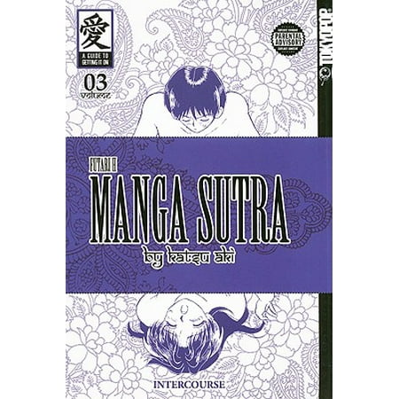Futari H Manga Sutra Volume 3 Intercourse Walmart Com