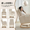 thumbnail image 3 of Soft-Covered Wooden Frame Yy-Flat Classic Rocking Chair, 3 of 9