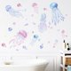 thumbnail image 1 of Medusa de ensueño pintada Habitación de los niños Habitación de los niños Decoración de pared del baño Pegatinas de pared para el hogar Calcomanías 24*70CM*2, 1 of 5
