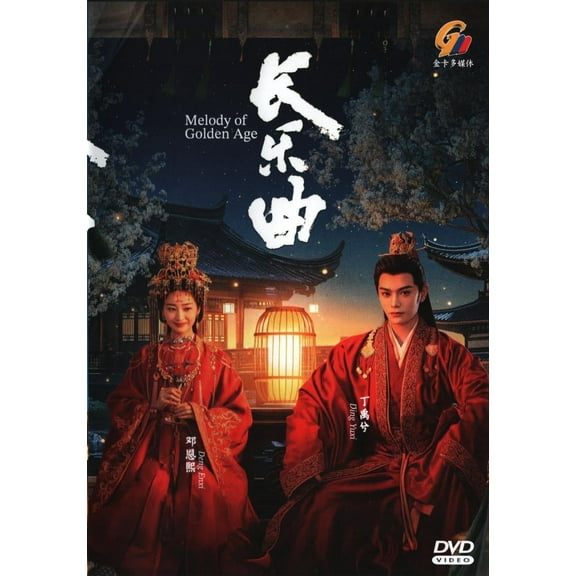 Melody of Golden Age Mandarin Drama DVD - TV Series with English Subtitles