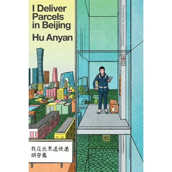 I Deliver Parcels in Beijing, (Hardcover)