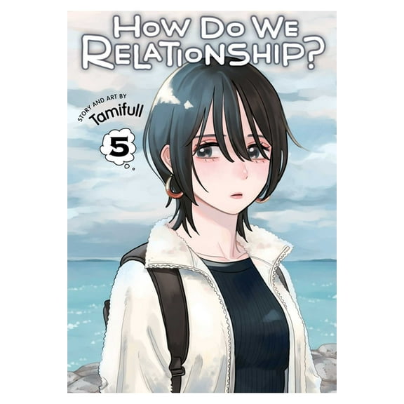 How Do We Relationship? How Do We Relationship?, Vol. 5, (Paperback)