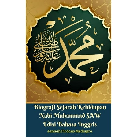 Biografi Sejarah Kehidupan Nabi Muhammad SAW Edisi Bahasa Inggris, (Paperback)