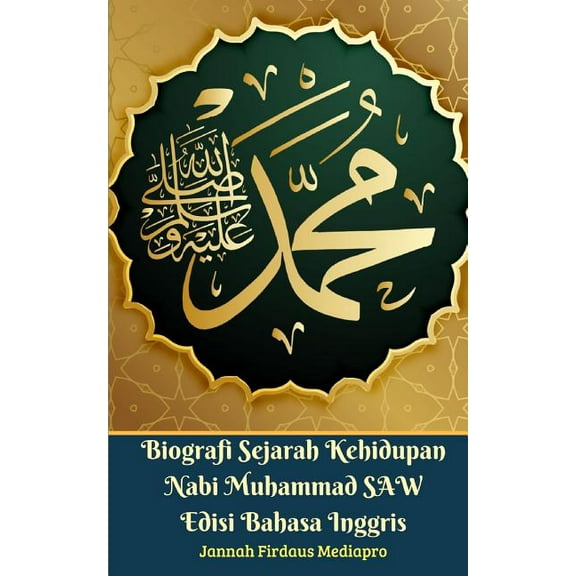 Biografi Sejarah Kehidupan Nabi Muhammad SAW Edisi Bahasa Inggris, (Paperback)