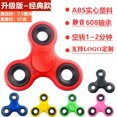 thumbnail image 2 of 创意EDC玩具ABS塑料支架三叶指尖陀螺手指减压免打孔陀螺工厂批发Orange7.5CM Deng Xun unisex, 2 of 2