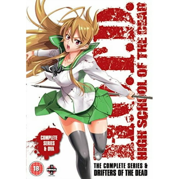 High School Of The Dead: Drifters Of The Dead Edition [DVD]