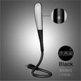 thumbnail image 2 of Miniluz nocturna USB Huashengg con tres engranajes de aprendizaje, manguera de flexión arbitraria, lámpara LED de carga, ayuda para despertarse, proyector de luces navideñas, 2 of 6