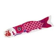 thumbnail image 5 of koolsoo Japanese Carp Windsock Streamer Flag Kite Home Outdoors Hanging Decoration 90cm, 5 of 5