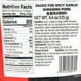 thumbnail image 3 of Hdl Seasoning For Shredded Pork, 3 of 4