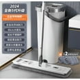thumbnail image 2 of Flat Mop and Bucket System with Wringer - Wet/Dry Floor Cleaning Kit, 2 Reusable Microfiber Pads, Adjustable Handle for Hardwood, Laminate & Tile Floors, 2 of 9