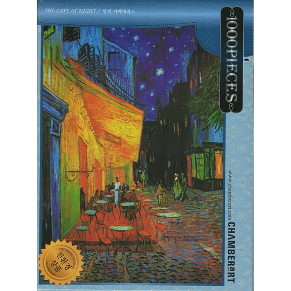 Cafe At Night 1000 Piece Puzzle