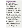 thumbnail image 5 of Eden Foods Organic Eden Soy Extra Original Beverage, 32 Ounce Each -- 12 Per Case., 5 of 6