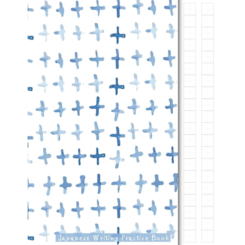 Japanese Writing Notebooks: Practice Book: Shibori Themed Genkouyoushi