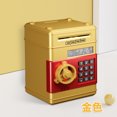 thumbnail image 1 of Electronic Piggy Bank Atm Password Money Box Cash Coins Saving Auto Deposit Gift, 1 of 6
