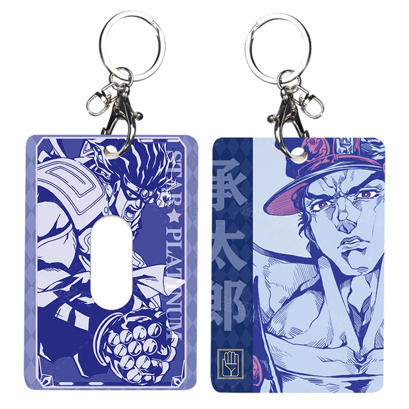 DraggmePartty JoJo's Bizarre Adventure Double Sided Graphic Card Holder  Keychain Pendant - Walmart.com