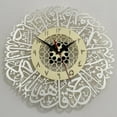 thumbnail image 2 of 1pc Acrylic Surah Al Ikhlas Wall Clock Islamic Calligraphy Eid Decor Wall Clock, 2 of 7