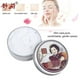 thumbnail image 1 of Maquillaje para mujer, conjunto para el cuidado de la piel, crema de fuga de rosas, Perfume sólido, cuidado corporal para la cara ShuxiuWang 8390605519406, 1 of 1
