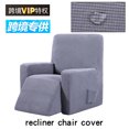 thumbnail image 2 of Stretch Recliner Slipcovers 1-Piece Durable Soft High Stretch Jacquard Sofa Furniture Cover Form Fit Stretch Stylish Recliner Cover/Protector, 2 of 2