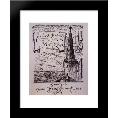 Vasiliy Nikolsky Old Moscow 20x24 Framed Art Print by Boris Kustodiev