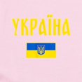 thumbnail image 2 of CafePress - Ukraine T Shirt Ukrainian Body Suit - Long Sleeve Cotton Baby Bodysuit, 2 of 4