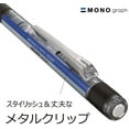 thumbnail image 3 of WWS-Mechacical Pencil 0.5mm Mono Graph Grip, Shine Pink (DPA-141E), 3 of 4