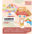 thumbnail image 3 of POP MART DIMOO Pet Vacation Series Caja Sorpresa Juguetes Caja Misteriosa Figura Misteriosa Caja Sorpresa Juguetes Kawaii Modelo Regalo de Cumpleaños, 3 of 5