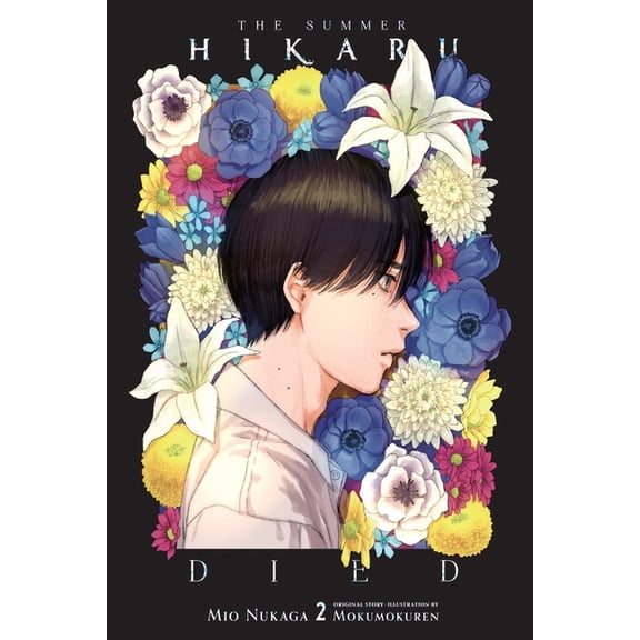 The Summer Hikaru Died (Novel) The Summer Hikaru Died, Vol. 2 (Light Novel), Book 2, (Paperback)