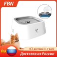 thumbnail image 2 of Pet Dog Bowl Floating Bowl Water Drinker Not Wet Mouth Splash Water Cat Bowl Not Sprinkler Water Dispenser Portable Dog Feeder ShopWise Round, 2 of 7