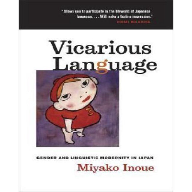 Vicarious Language: Gender and Linguistic Modernity in Japan