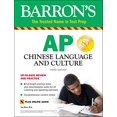 thumbnail image 1 of Barron's AP Chinese Language and Culture: With Downloadable Audio, 1 of 1