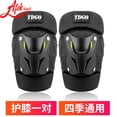 thumbnail image 1 of AFAK Motorcycle Winter Riding Protector Set （Knee & Elbow Protectors for All Seasons）, 1 of 8