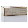 thumbnail image 4 of HEMANI Sandal Soap 100g, 4 of 4