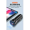 thumbnail image 4 of 1888 67.5W Car Charger USB C Fast Charging, [Invisible Design] All Metal Dual Port QC3.0 Cigarette Lighter Adapter USB Charger, for 17 iPhone 16 Pro Max 15 14 13,Samsung Galaxy S25 Android, Black, 4 of 4