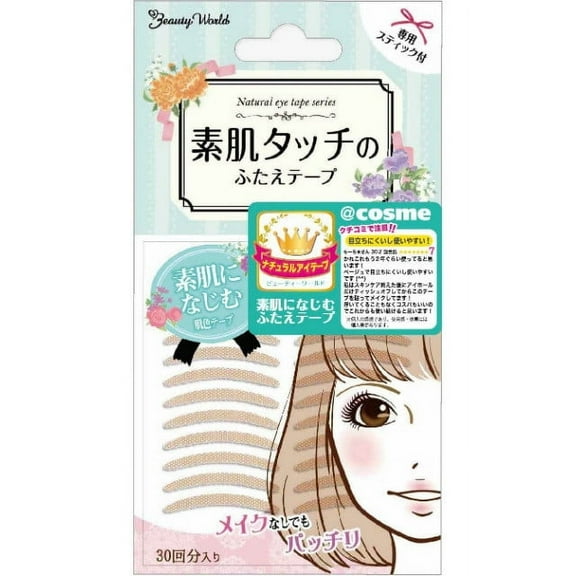 Beauty World - Beauty World Natural Eye Tape (30 times) x 3 pack